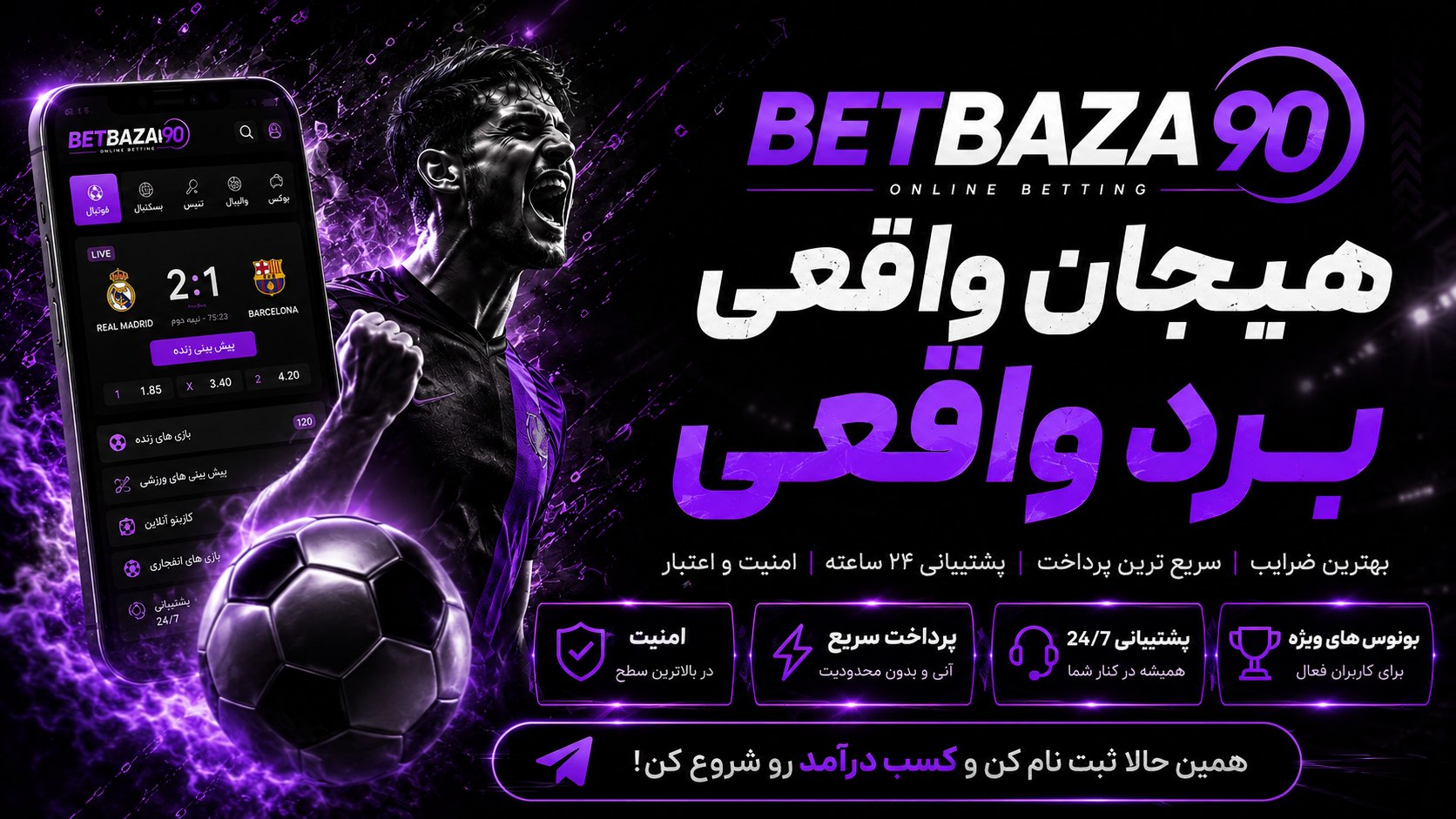 معتبرترین و قدیمی ترین