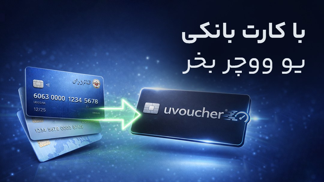 اتراکس | خرید و فروش رمزارز