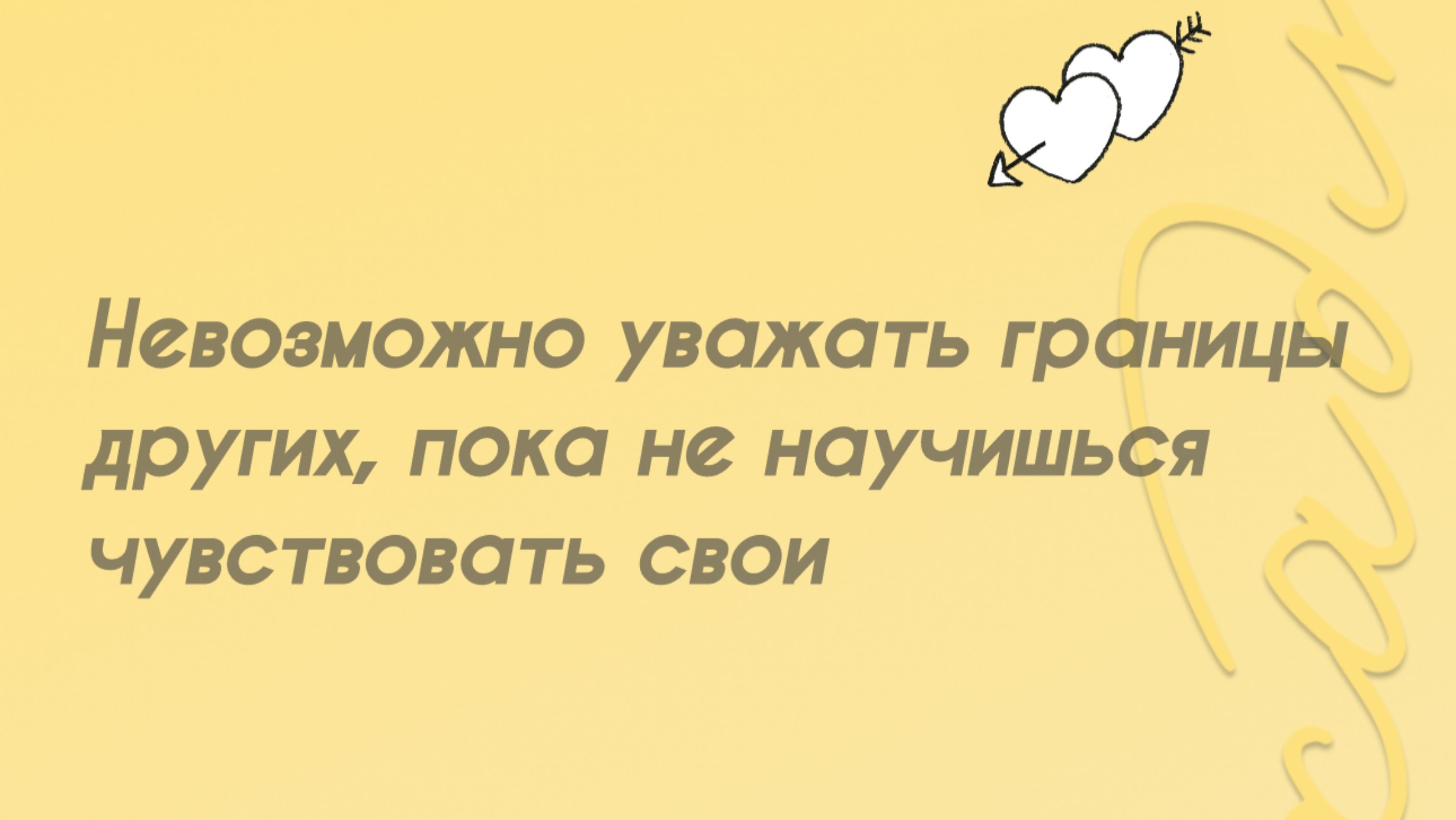 ПсихАдмин терапия без психолога.
