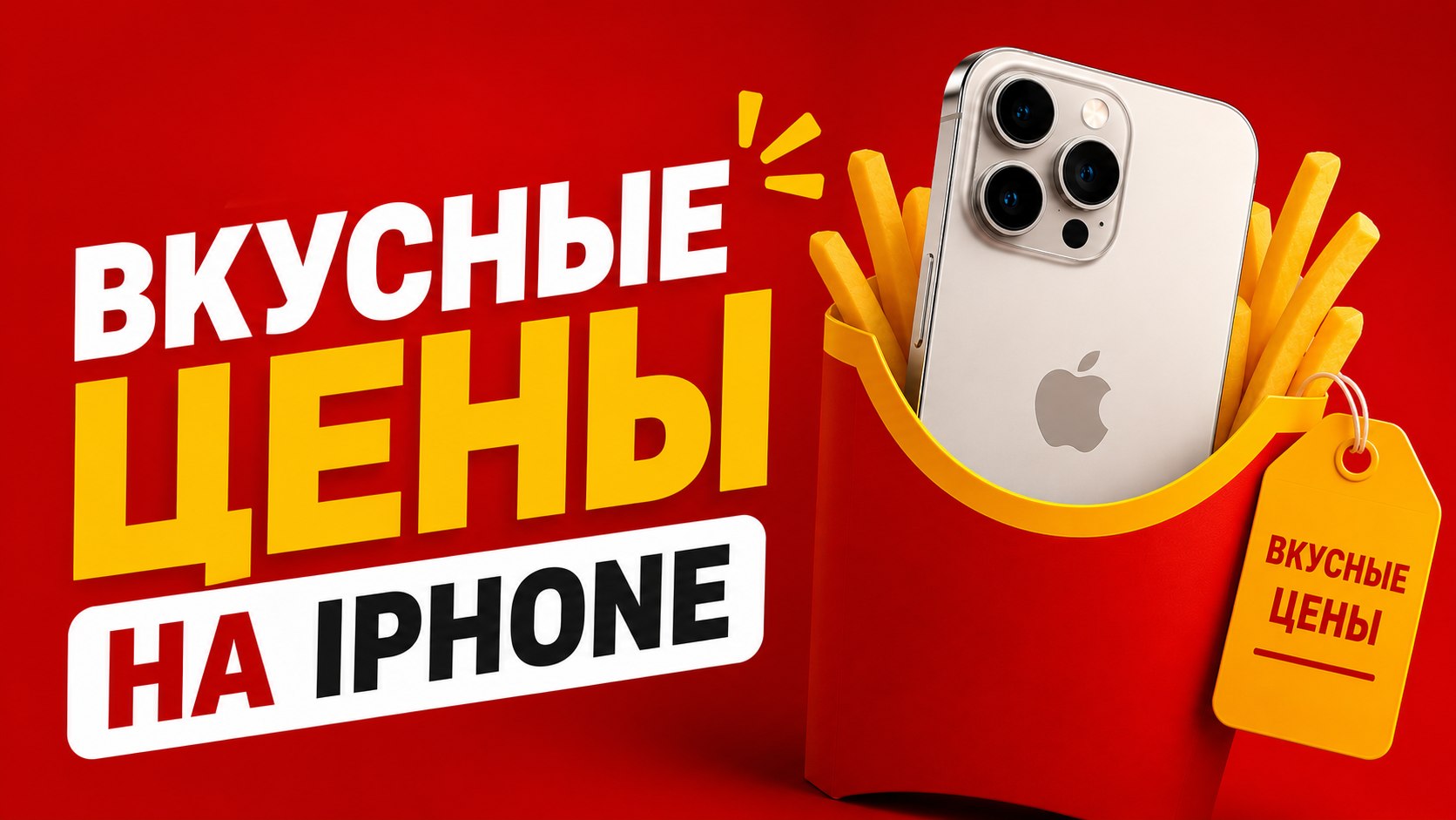 iMarket - оригинальная техника Apple, Samsung.