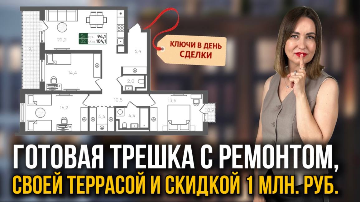 Новостройки Тюмени | Независимые эксперты | Обзоры ЖК, старты продаж, выгодные акции