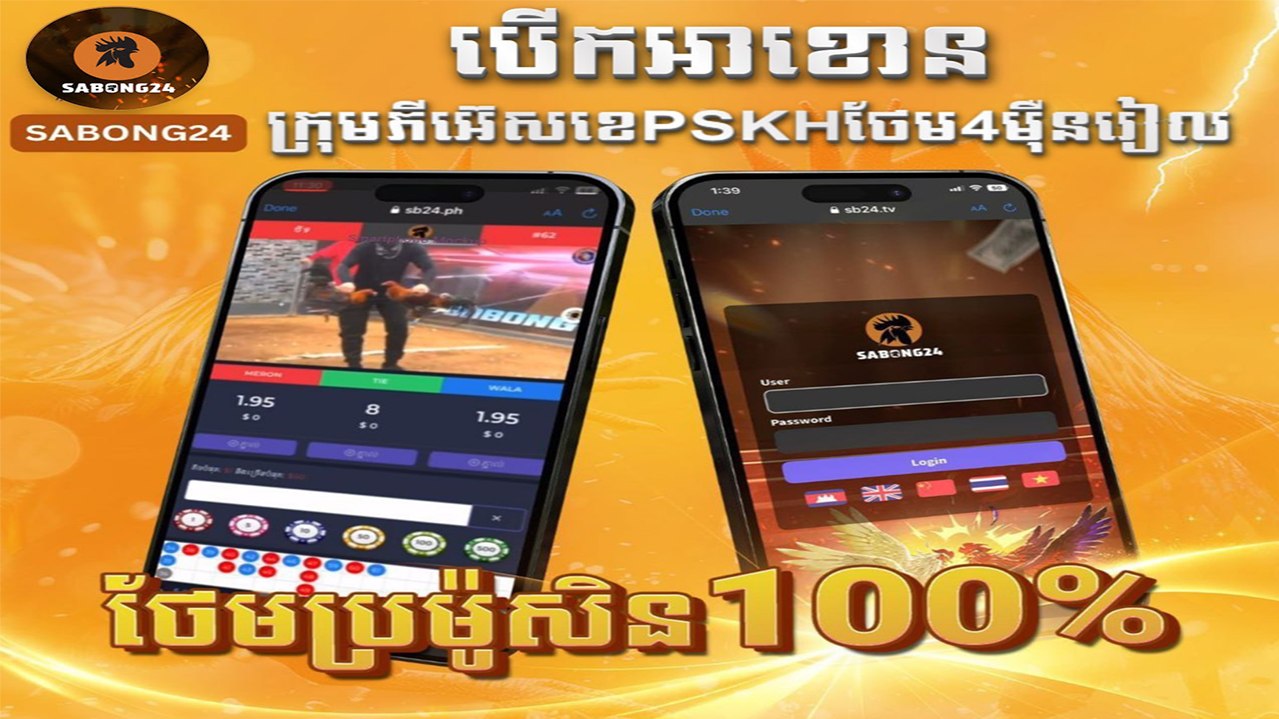 SBK24552245