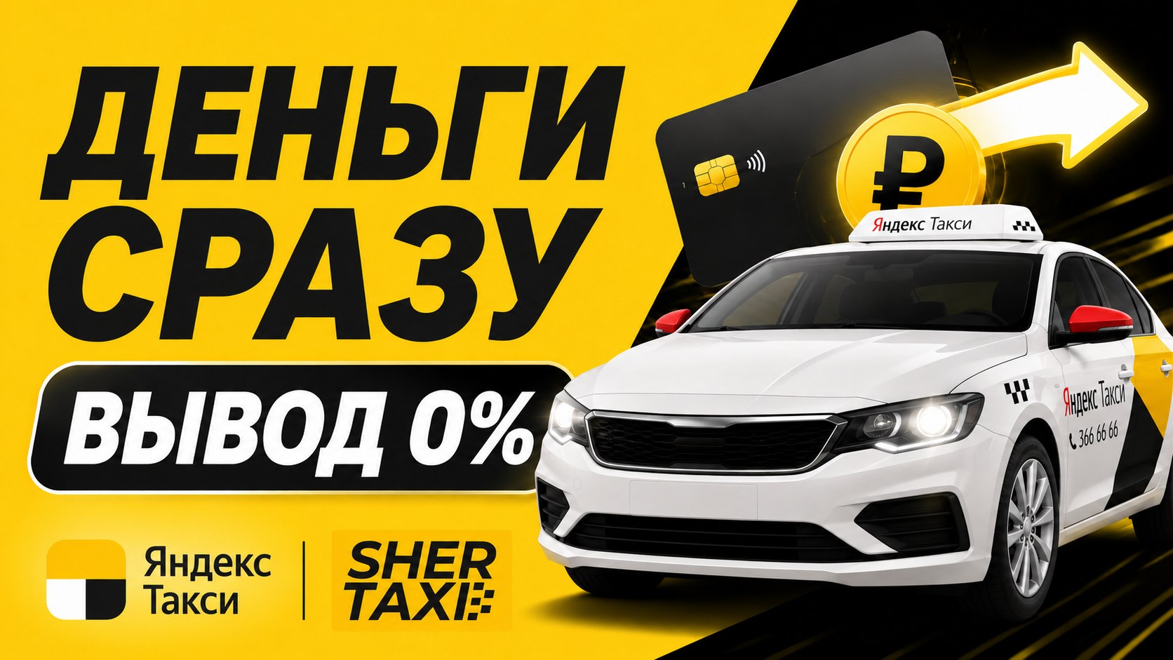 Новости Яндекс.Про