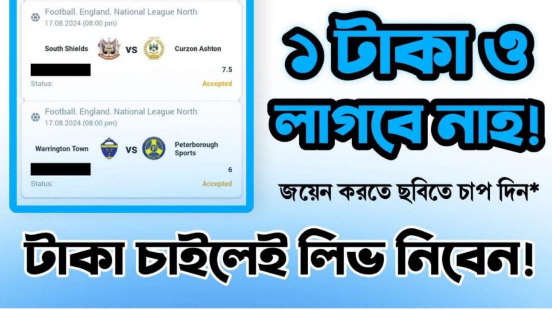 ফ্রী মাল্টি গ্রুপ 🦋