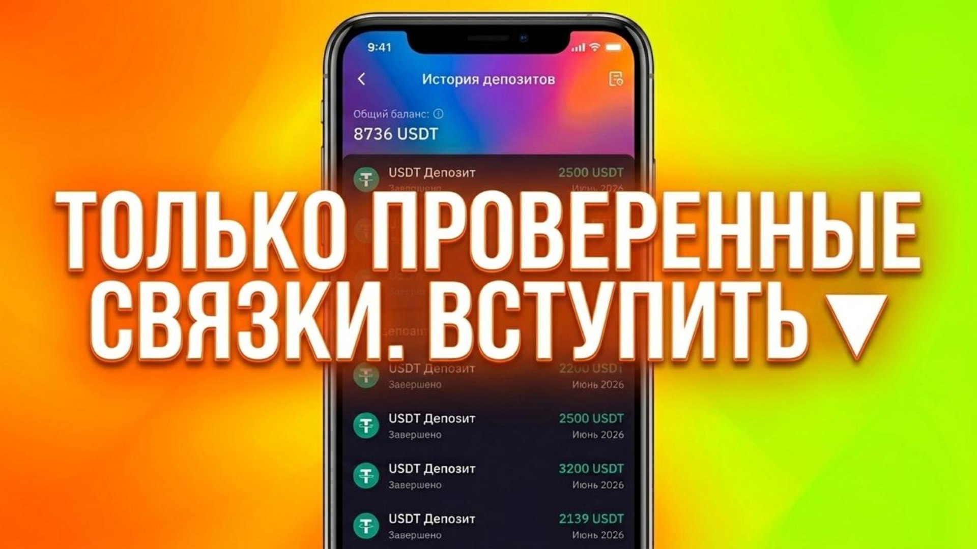 Никита Разин