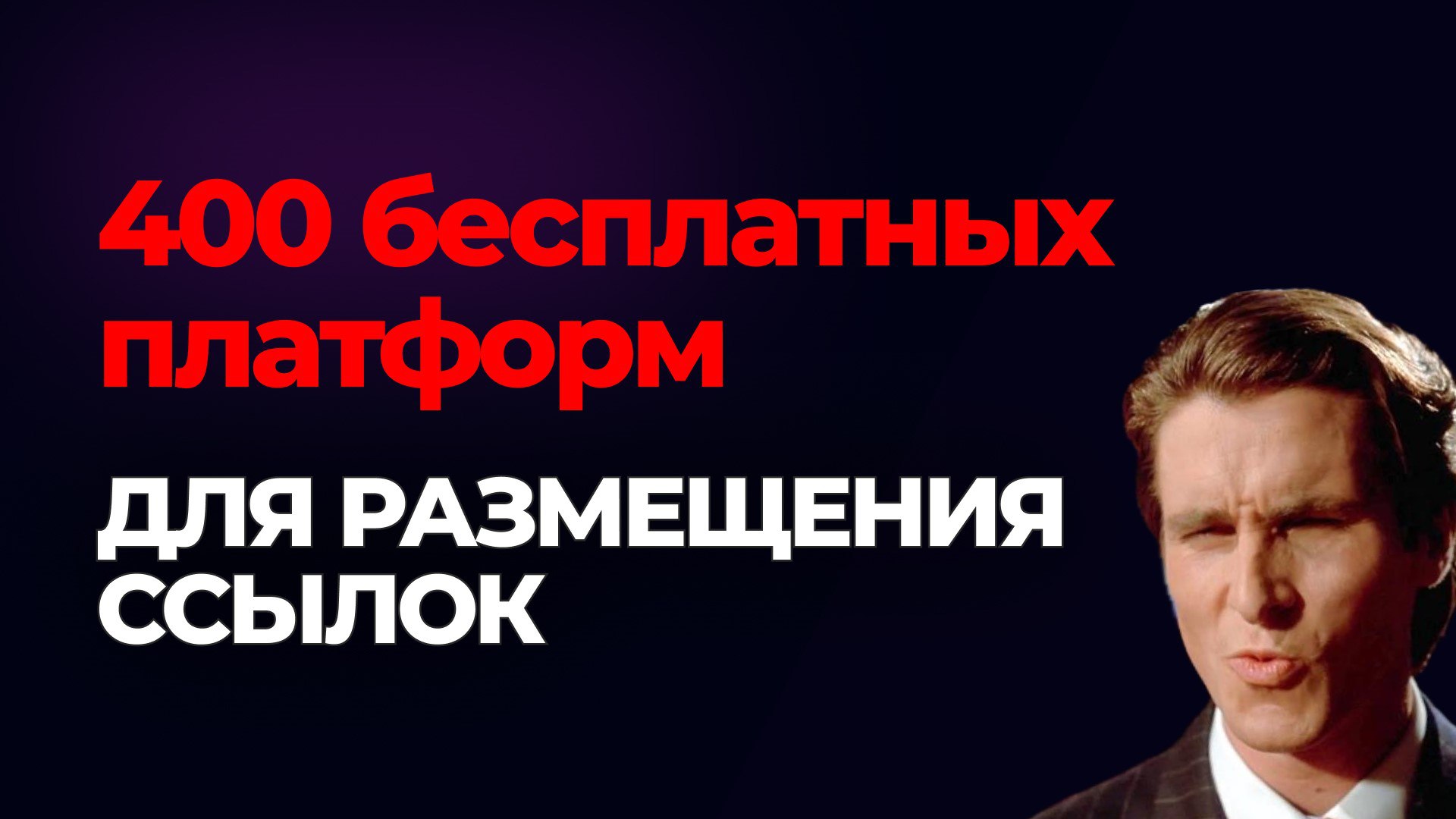 Евгений Саргош | Phoenix Project