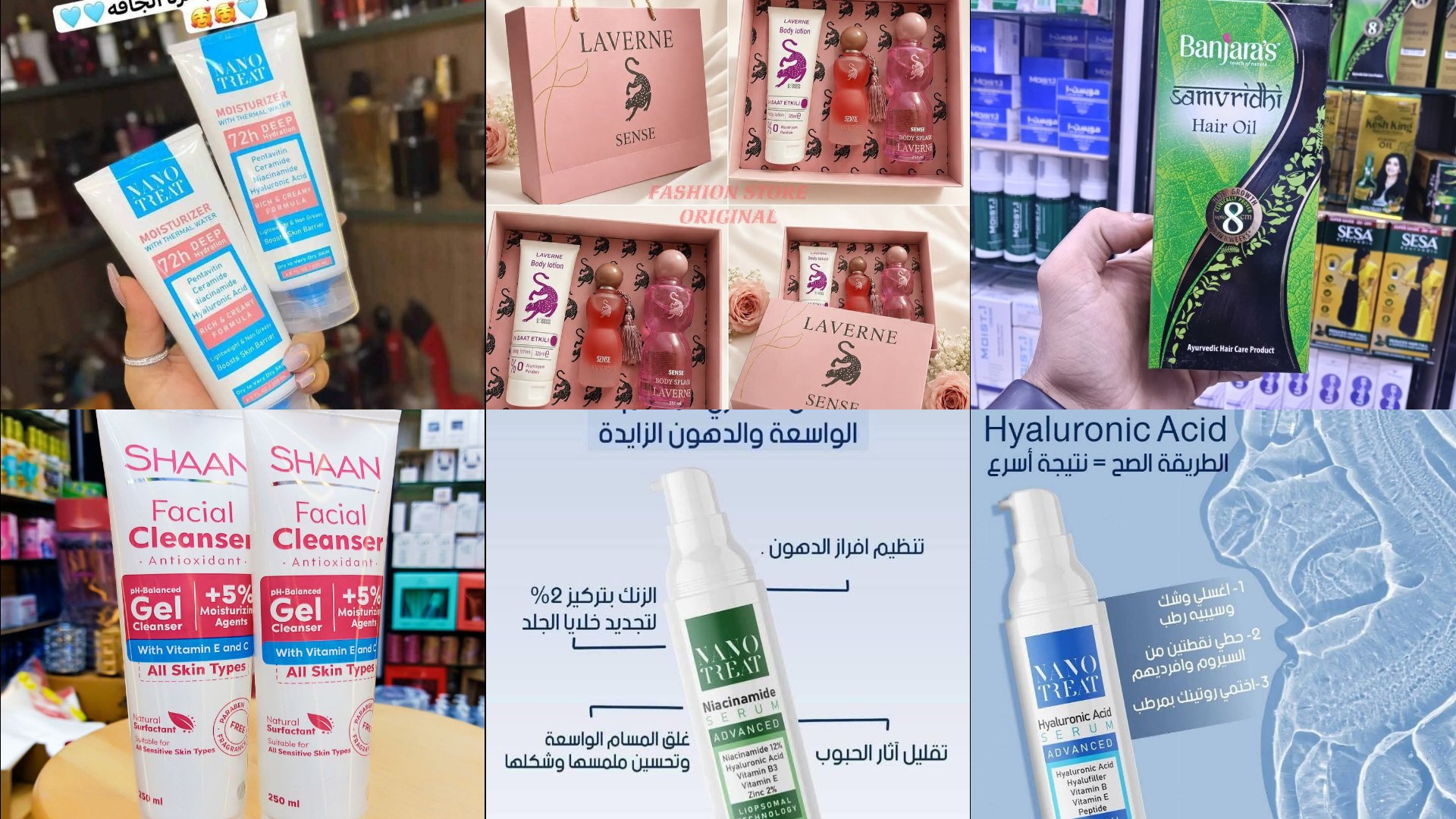 مكتب تالا براند لمستحضرات التجميل والكوزماتيك والمكياج💅💄