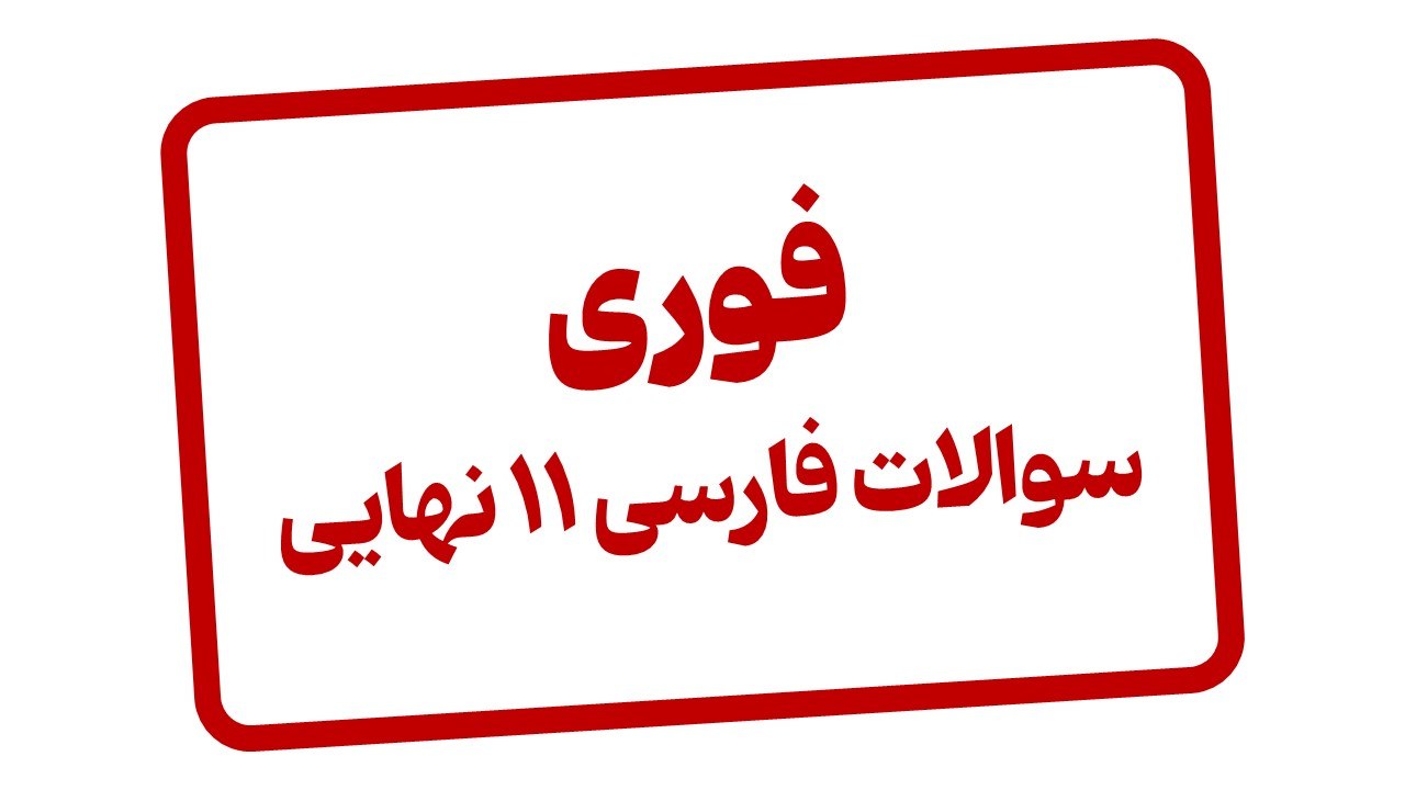 مهدی ضیائی | رتبه یک کنکور