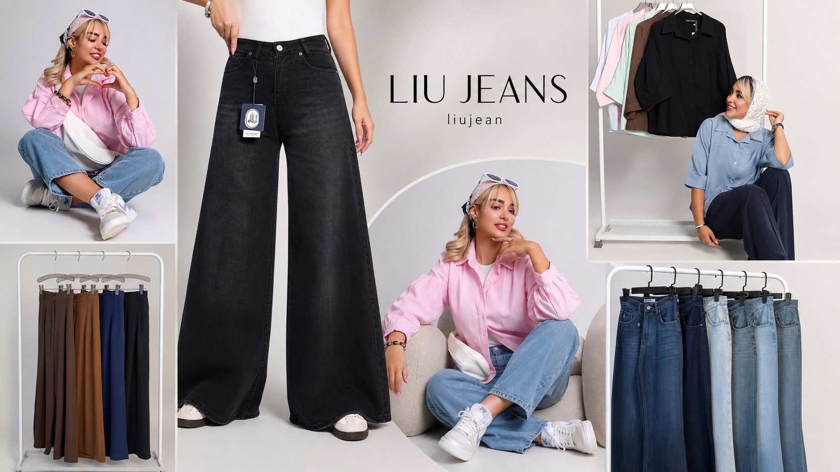 liu_jeans