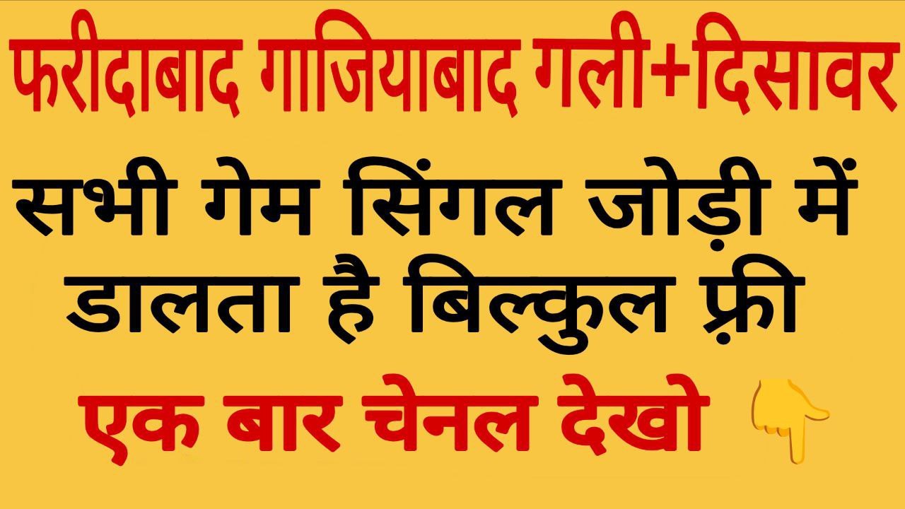 🎄ൠ सुल्तान भाई(सट्टा किंग) ✋♜