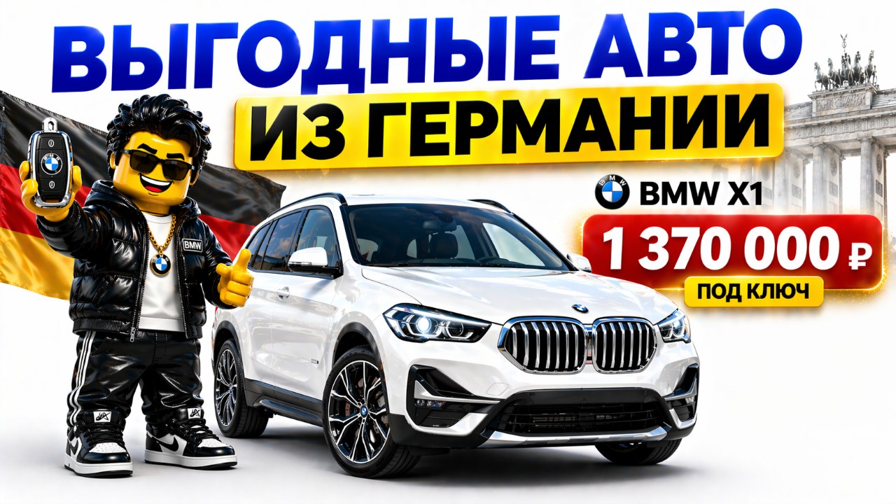 automarket_eu1