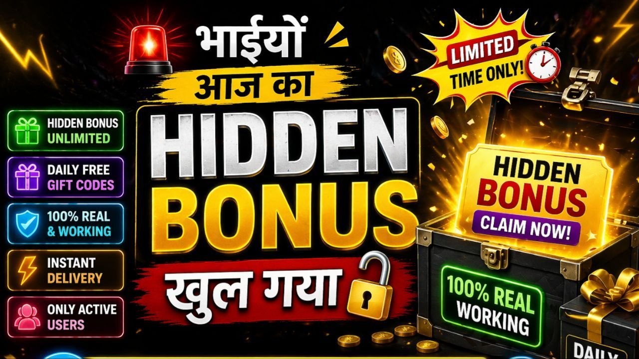 🎁 Reward Junction