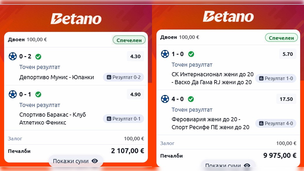 JivkoBets