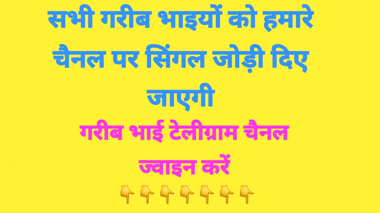KALYAN SUPAR KING