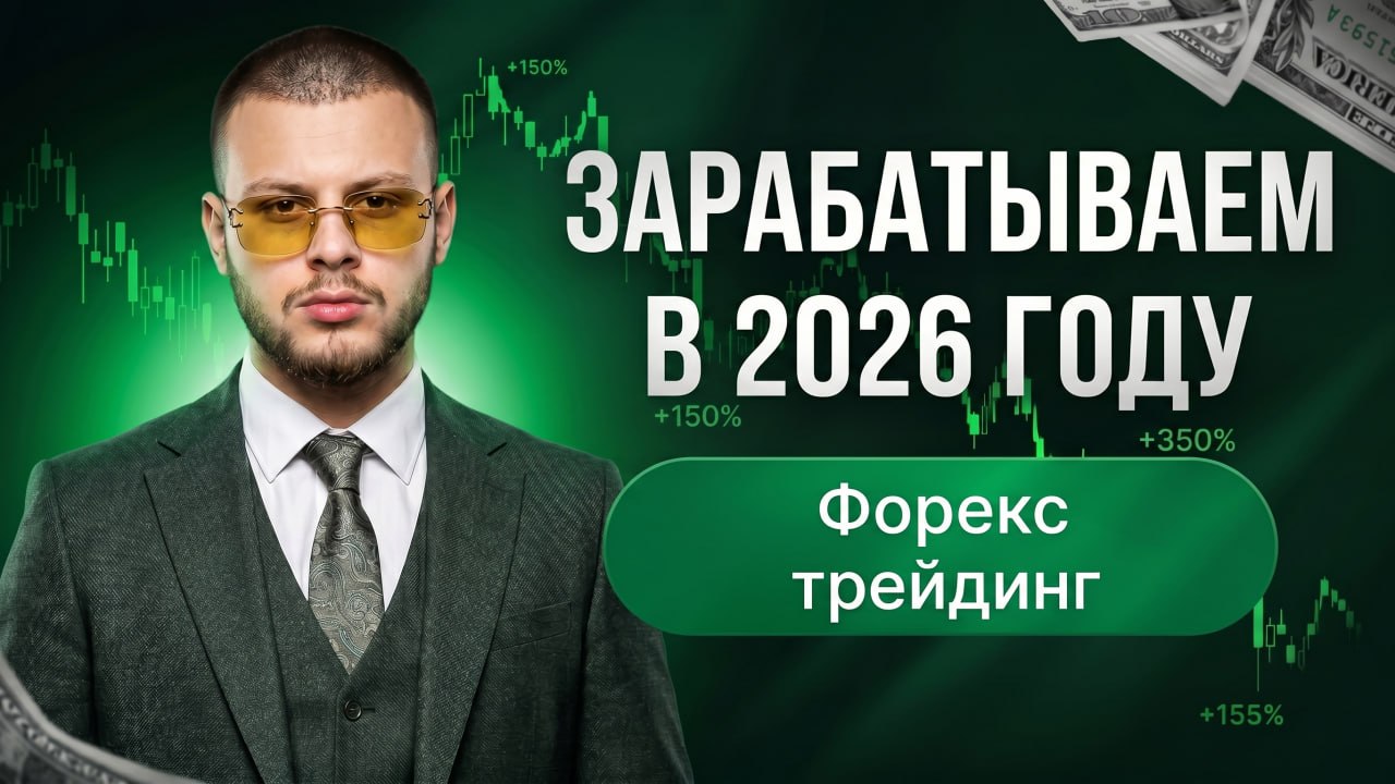 𝗦𝗵𝗮𝗿𝗽 𝗙𝗼𝗿𝗲𝘅 💸