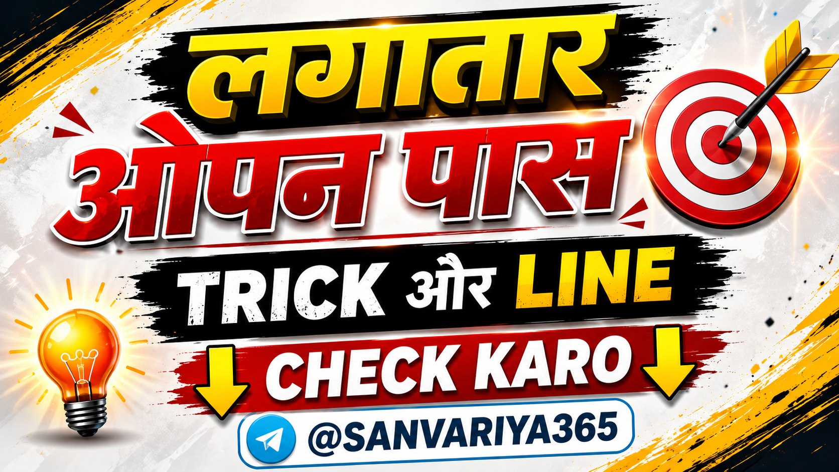 @sanvariya365