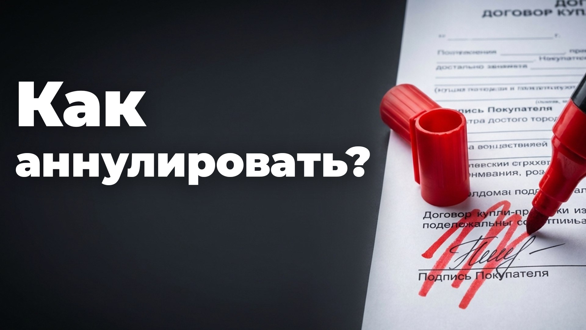 Возврат страховки | Pro.Vozvrat