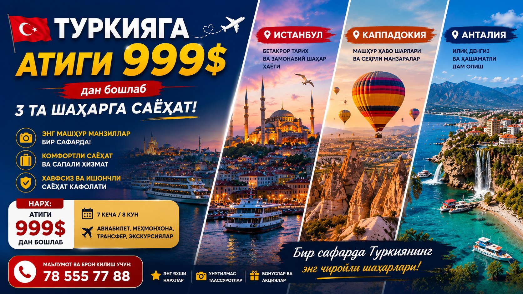 TRIPTOUR- Ishonchli tur