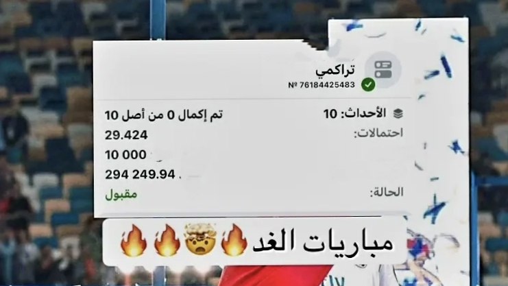 أكواد تراكمي مضمونة