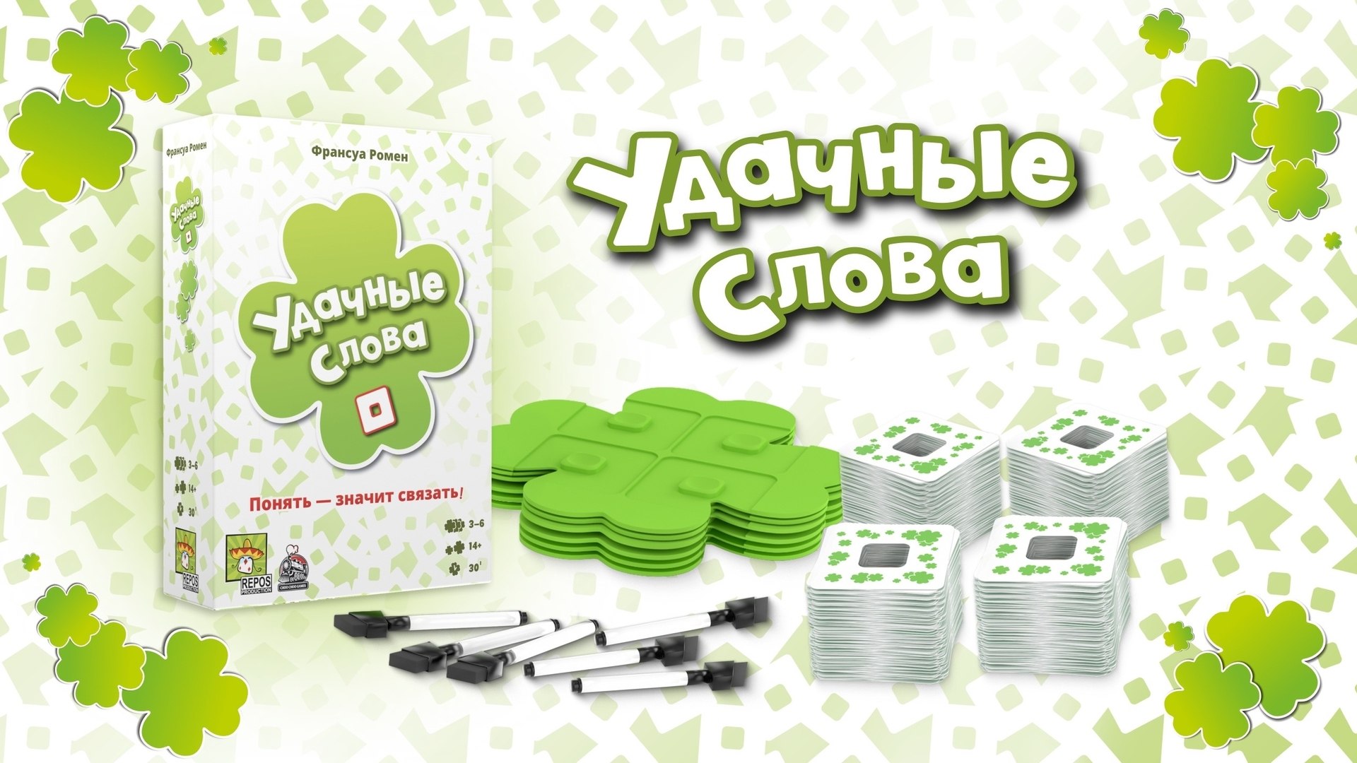 Choo Choo Games | Издательство настольных игр