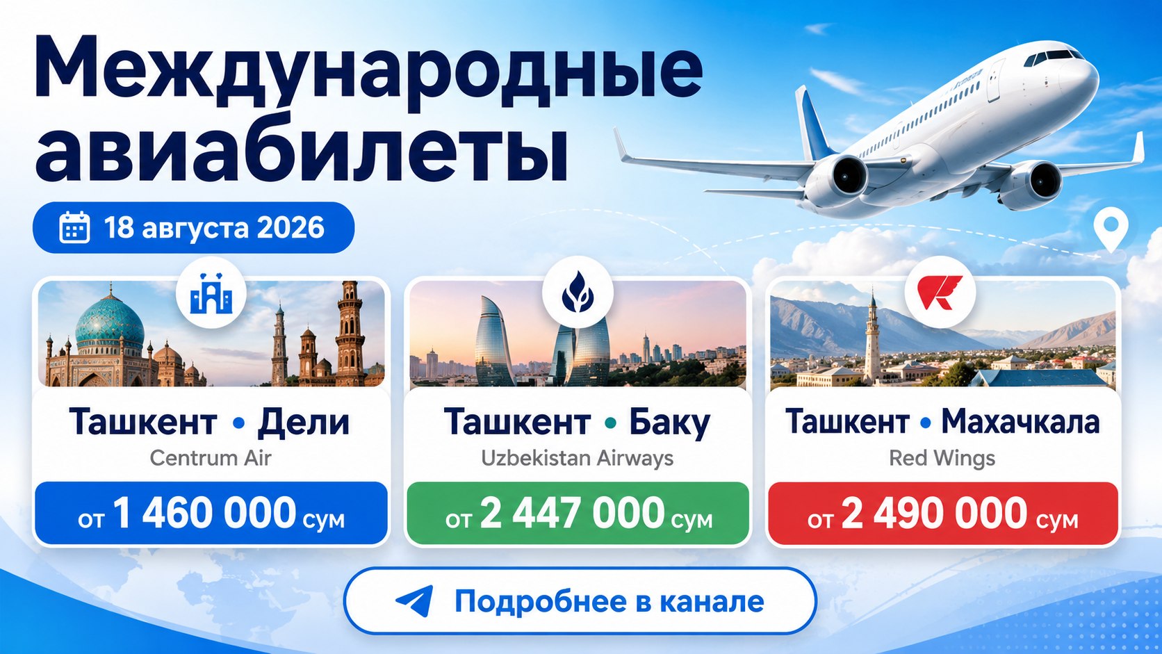 Горящие туры EASYBOOKING 🔥