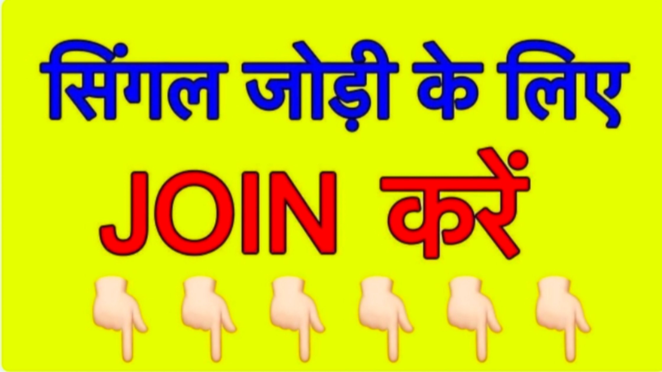RATAN KHATRI
