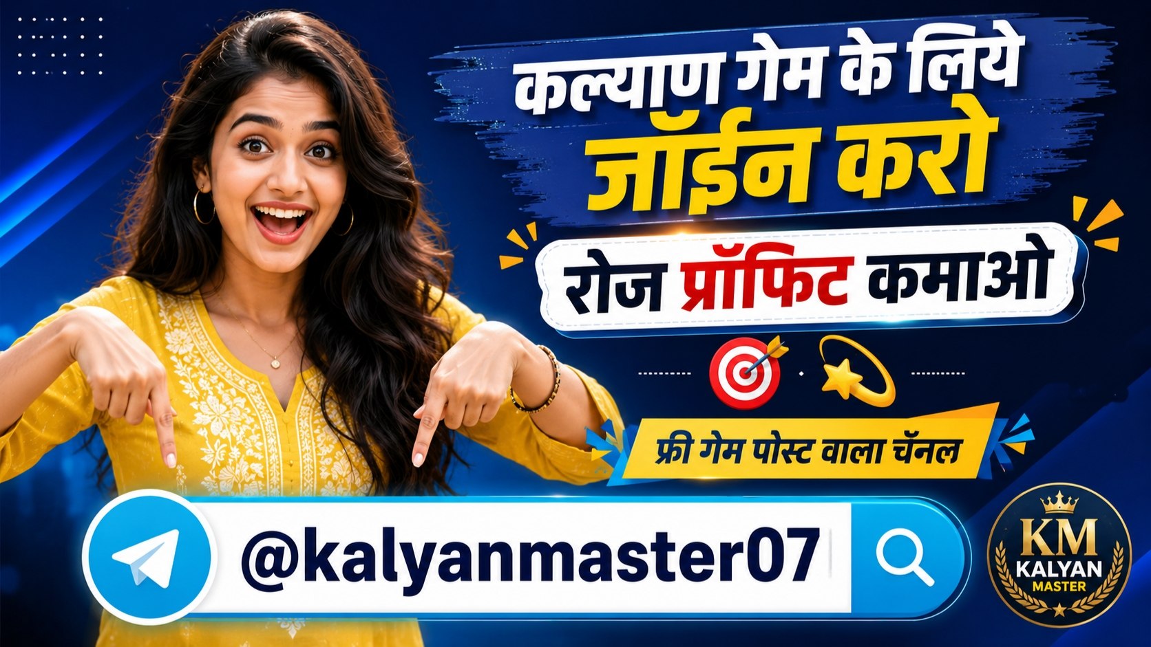 KALYAN MASTER 07