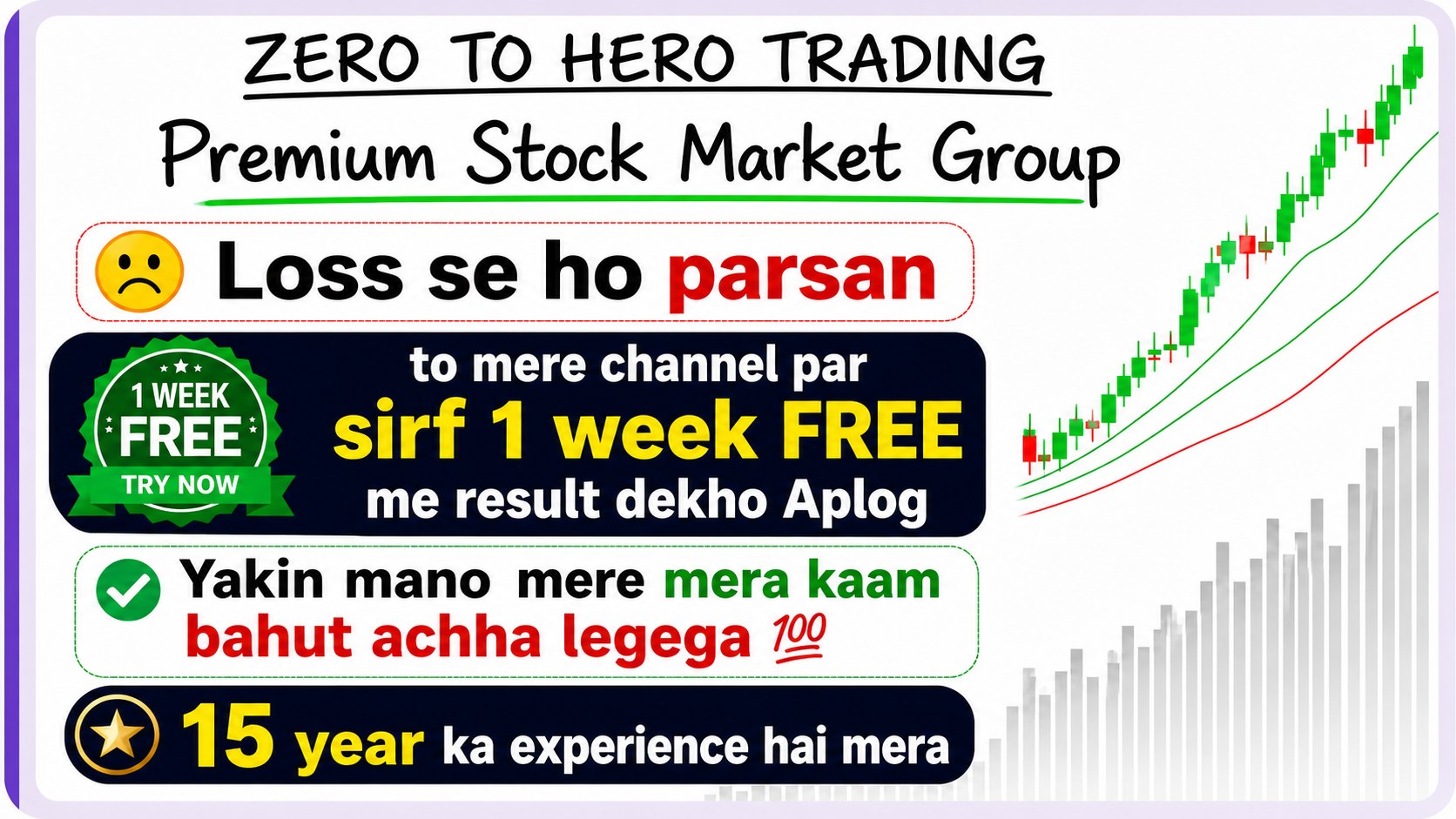 STock MArket