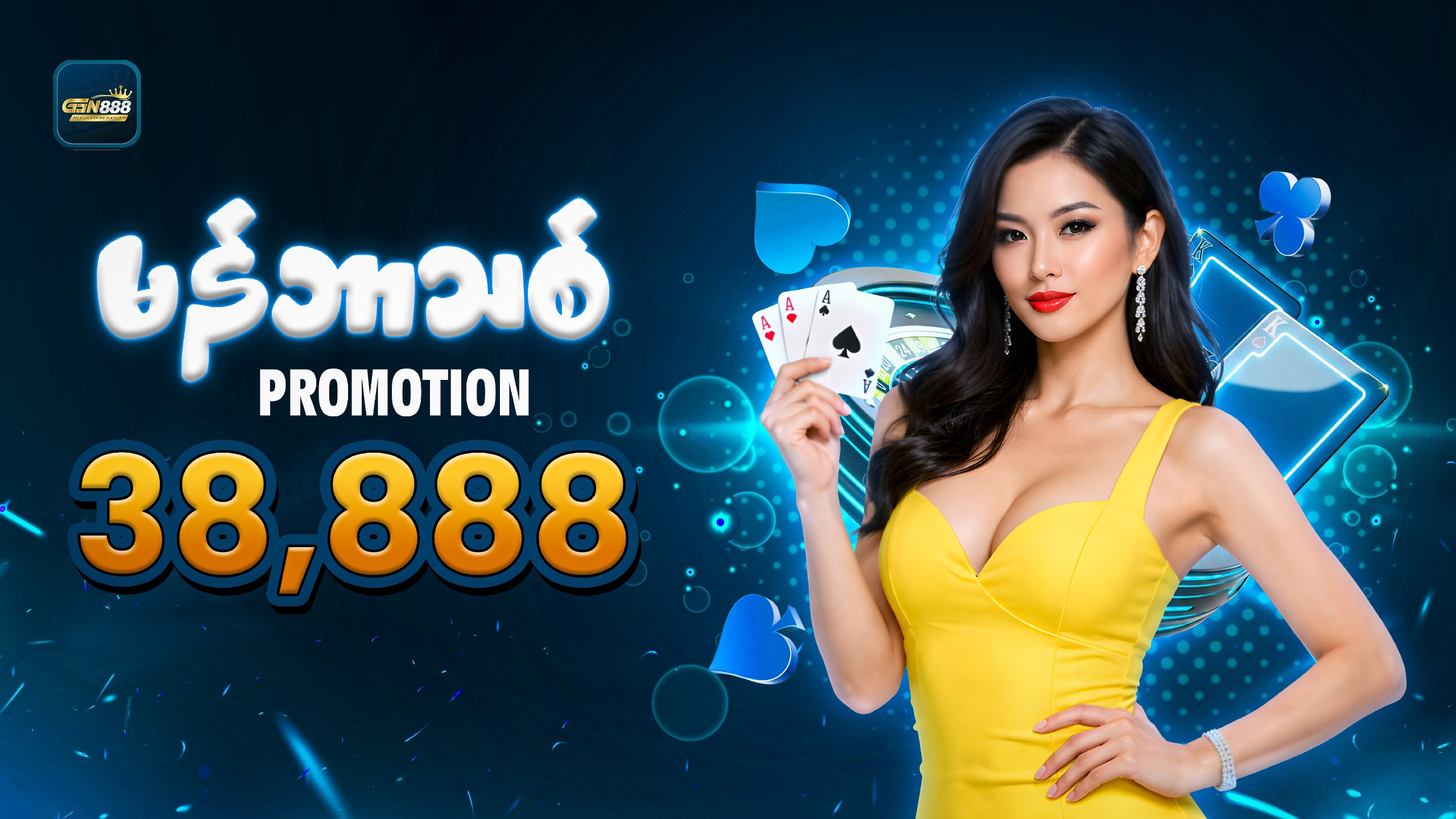 GGN888 Customer Service