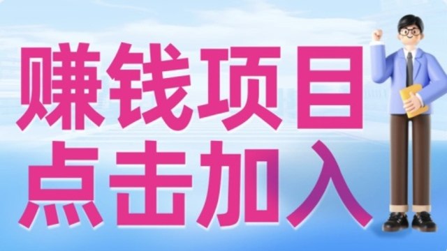 中信 - 老项目共赢公社