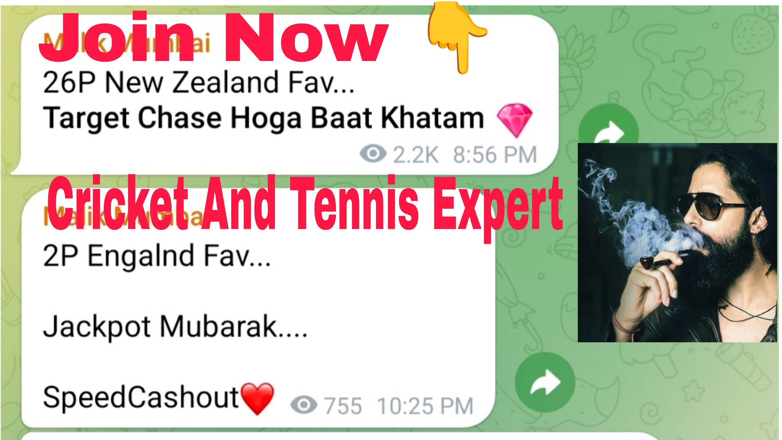 CRICKET TIPS 🏏