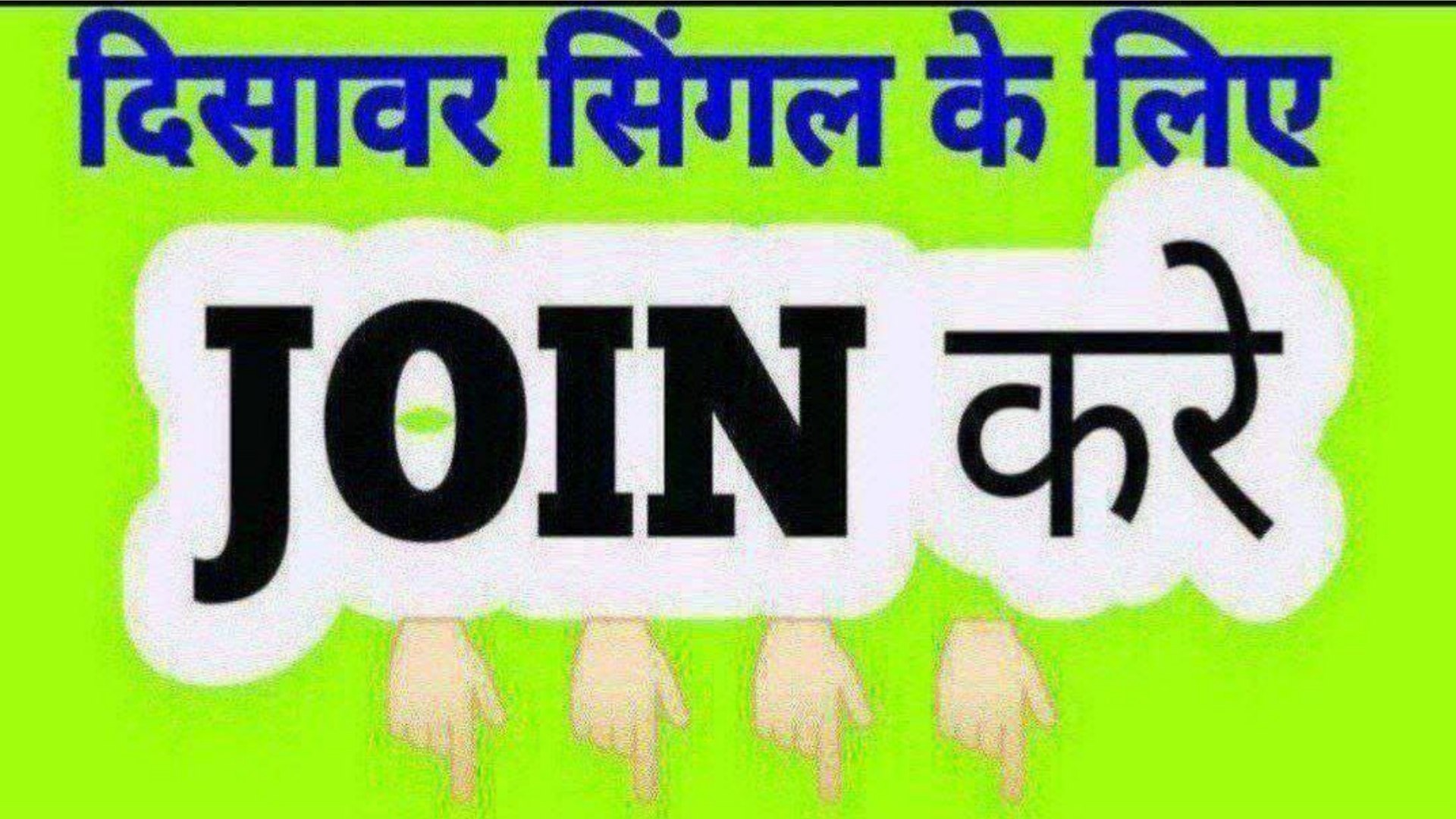 𝗥𝗢𝗟𝗘𝗫 𝗕𝗛𝗔𝗜 ( सट्टा किंग )