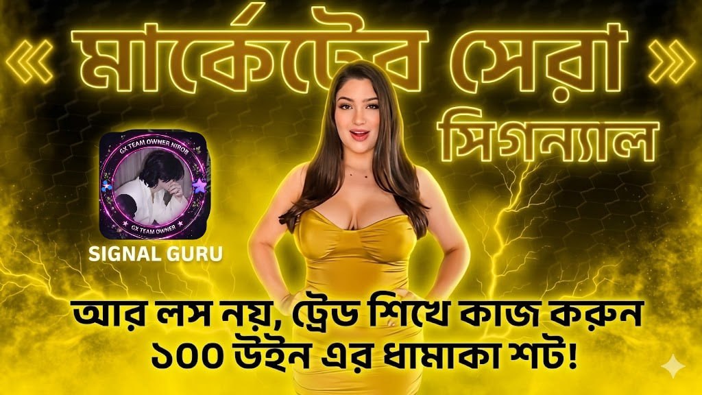 𝗚𝗫 𝗕𝗜𝗚 𝗖𝗢𝗠𝗠𝗨𝗡𝗜𝗧𝗬