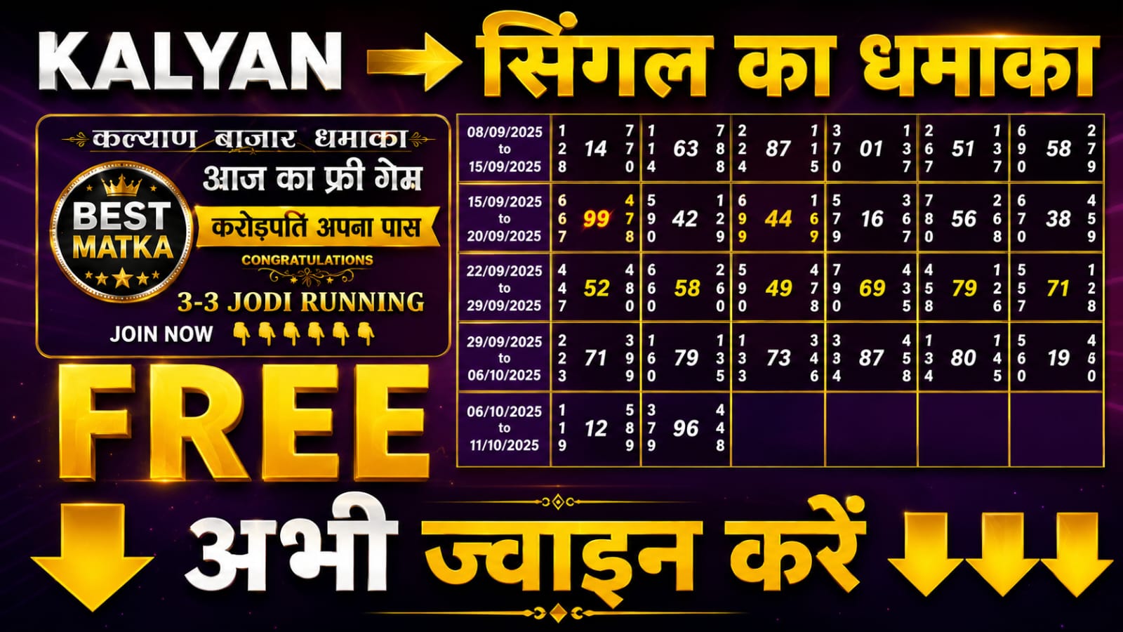 best matka
