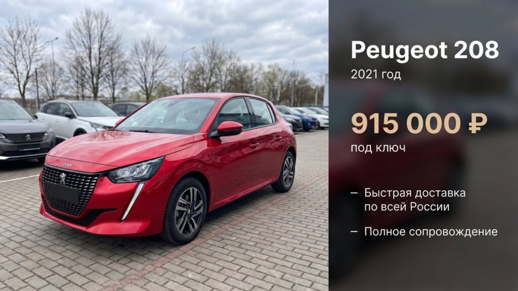 ЕвропаКар 🏎