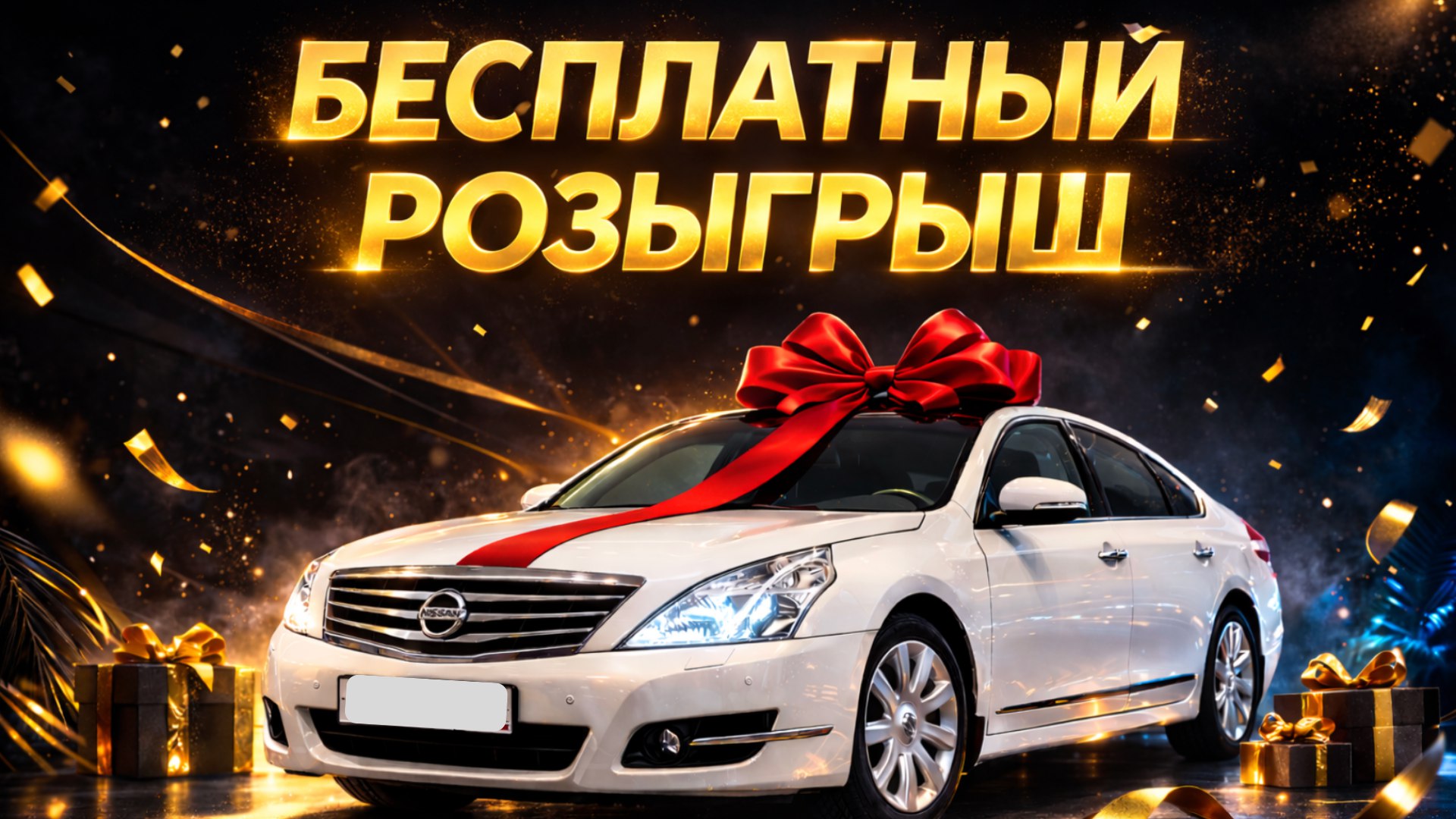 Yurov CLUB