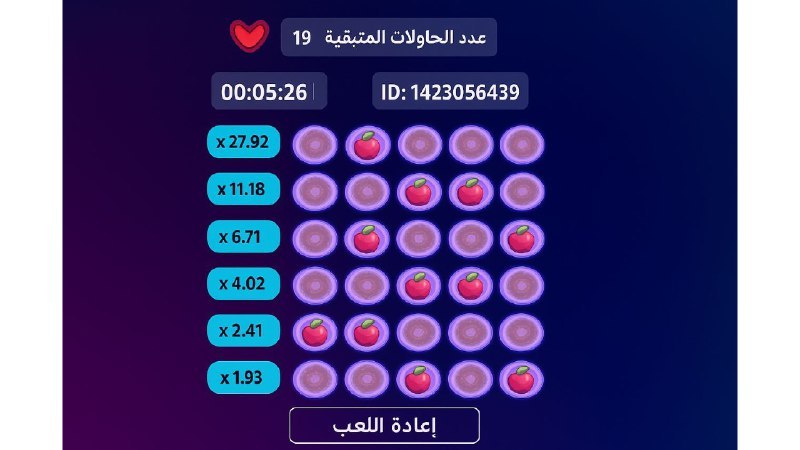 التيران