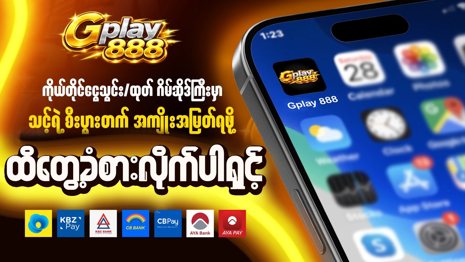 gplay888🎁service🎁_bot