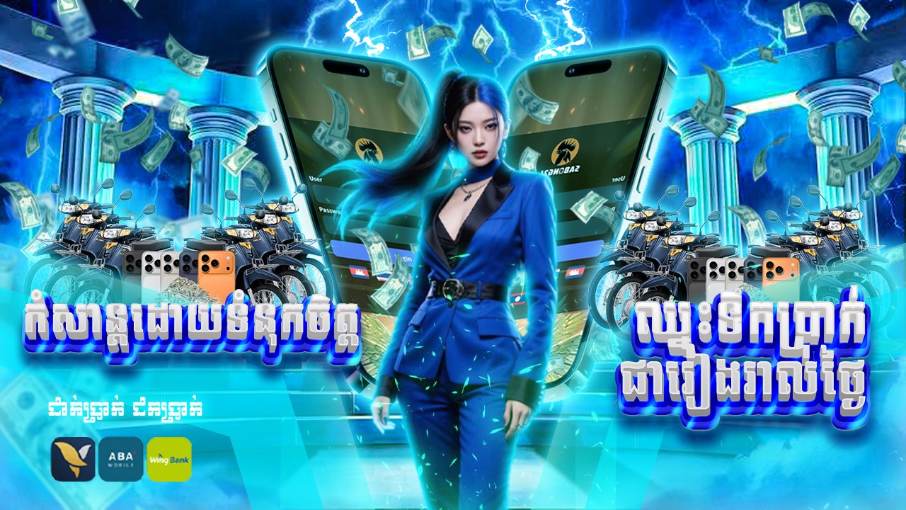 ស្តេចបក្សី