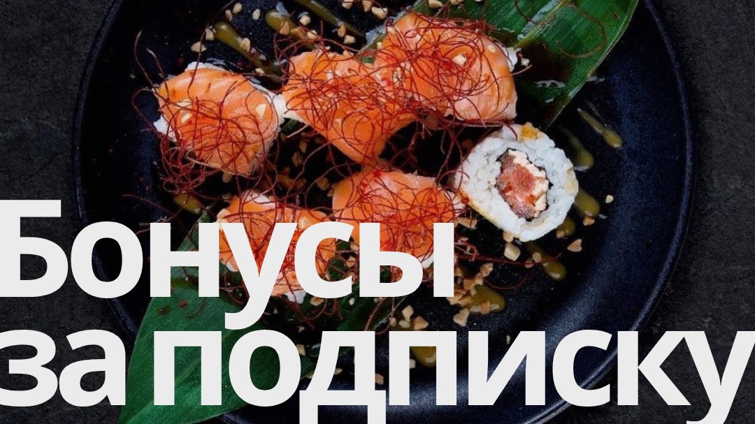 Евразия