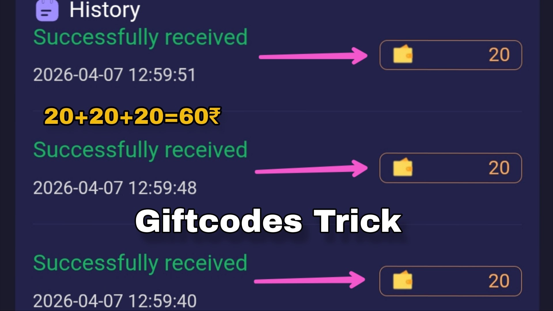 🎁 Reward Junction