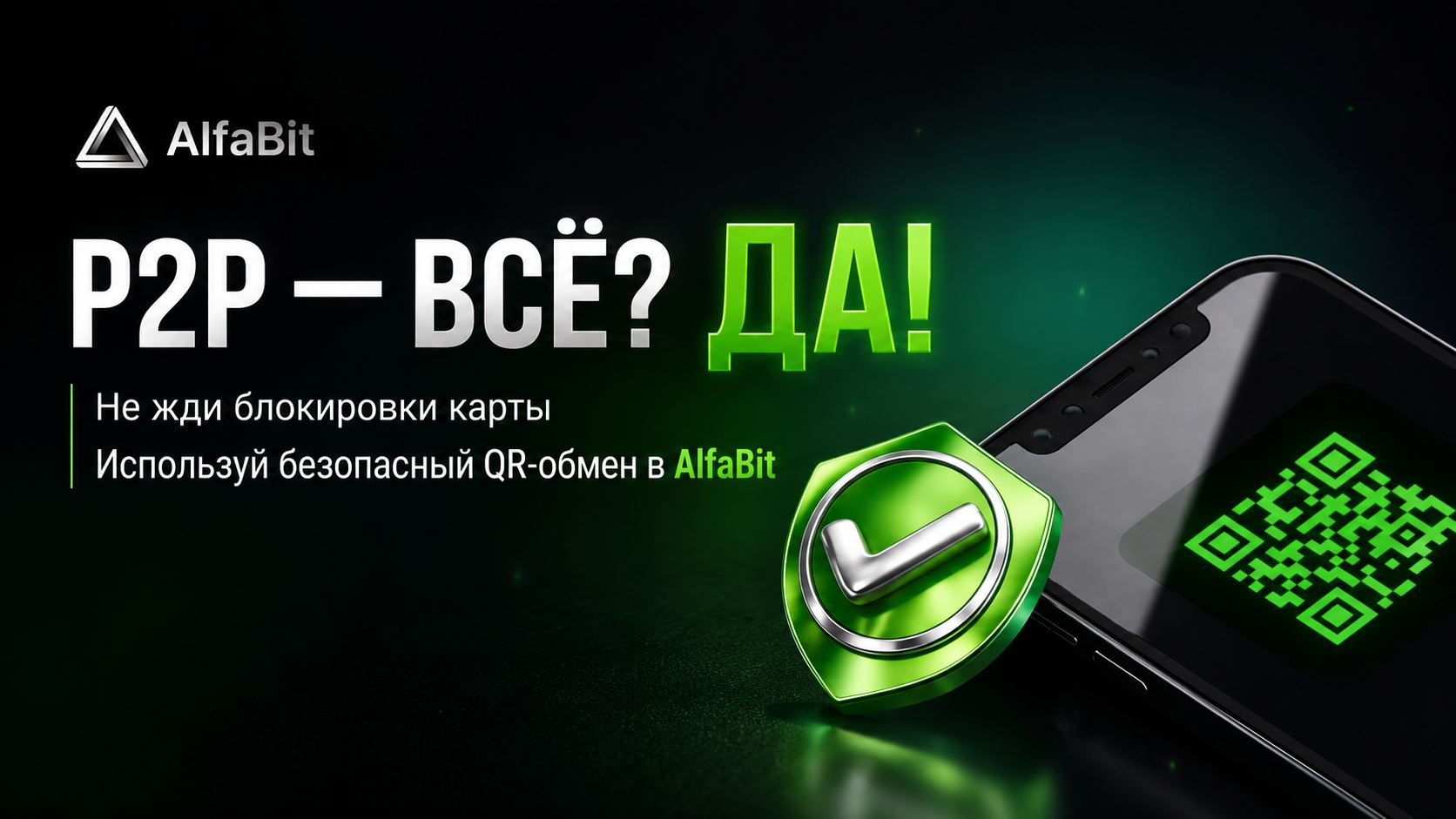 AlfaBit