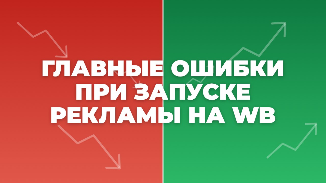 Алиса в стране WB