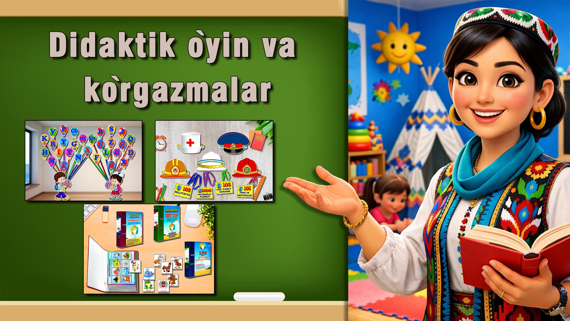 Umka didaktik o'yinlar