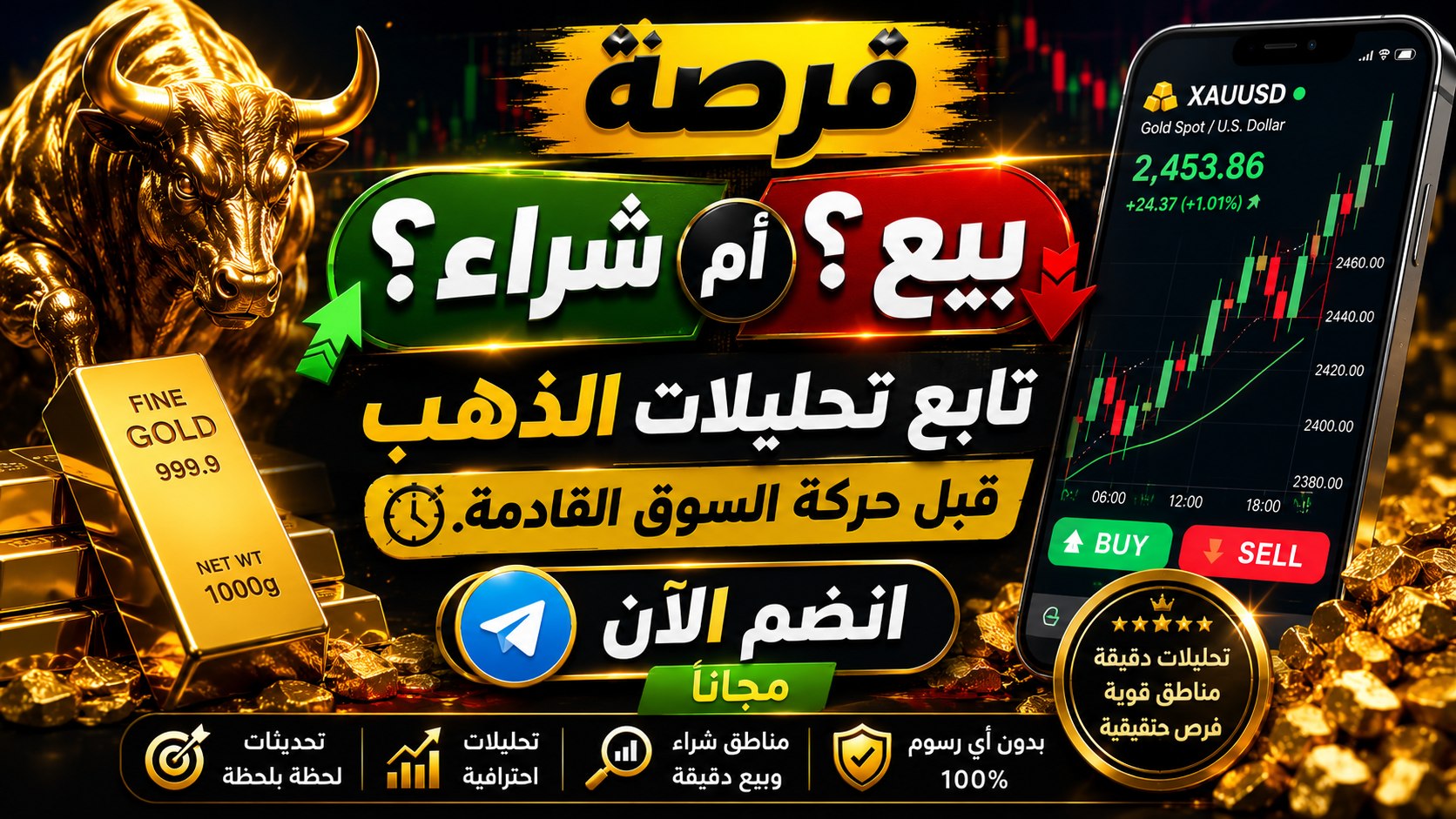 QUBTAN EL GOLD