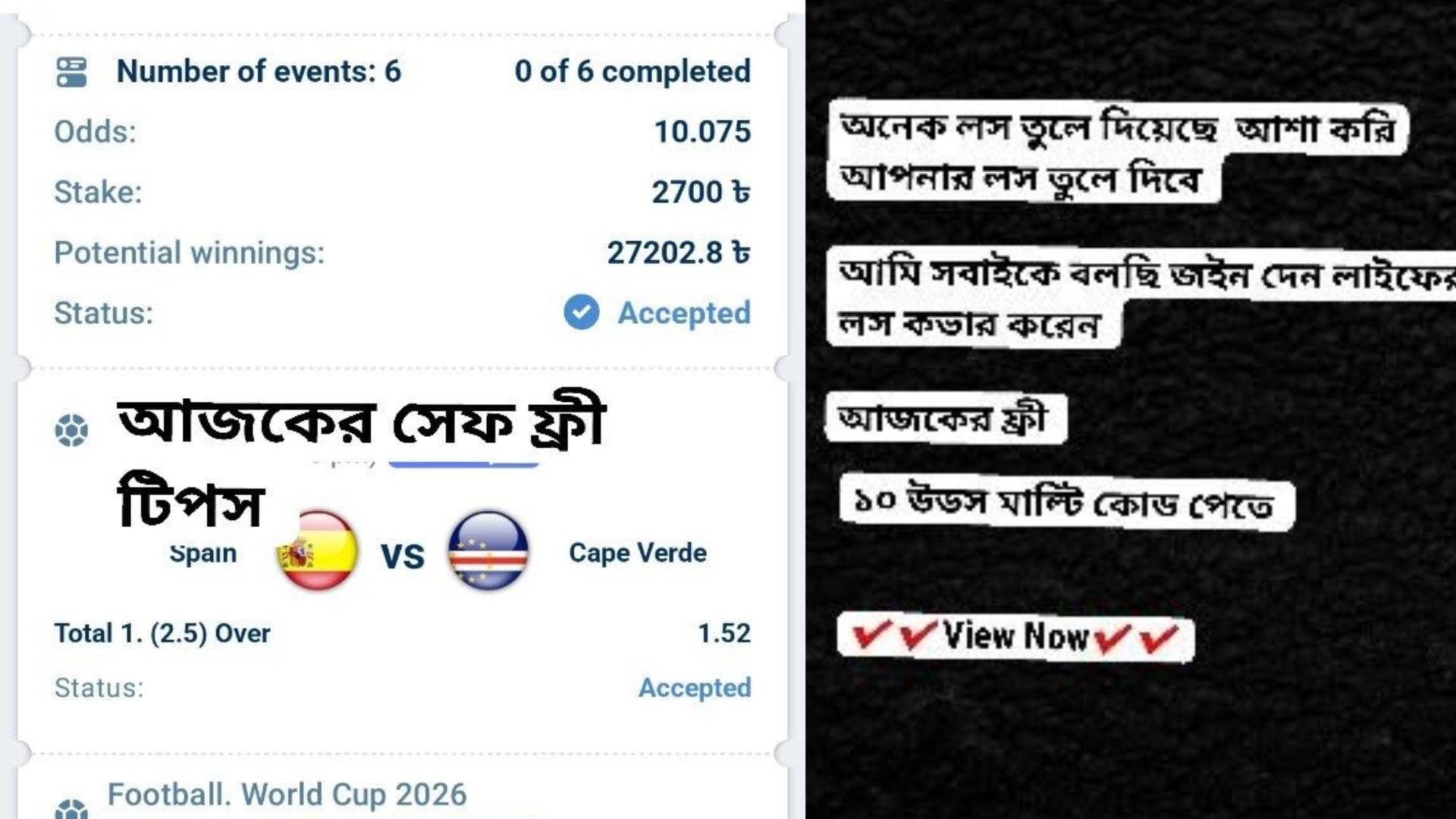 𝗔𝗙𝗥𝗔𝗡 𝗕𝗛𝗔𝗜 𝗩𝗜𝗣 𝗞𝗜𝗡𝗚 🇧🇩
