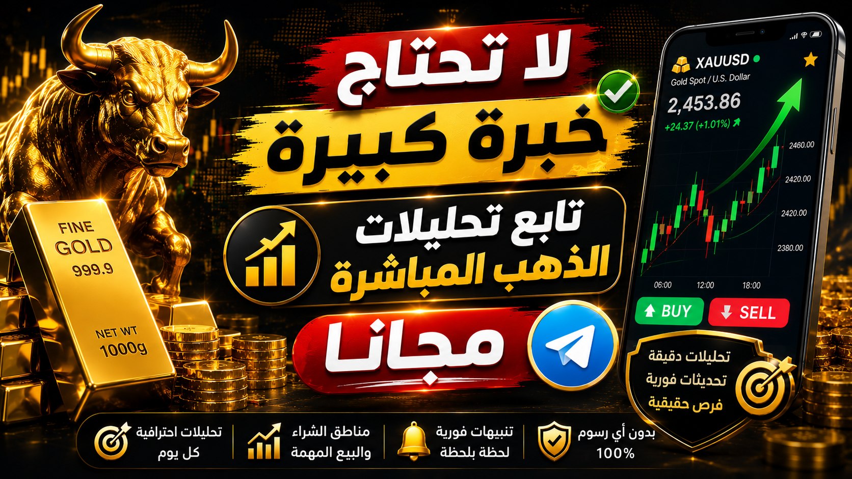 QUBTAN EL GOLD