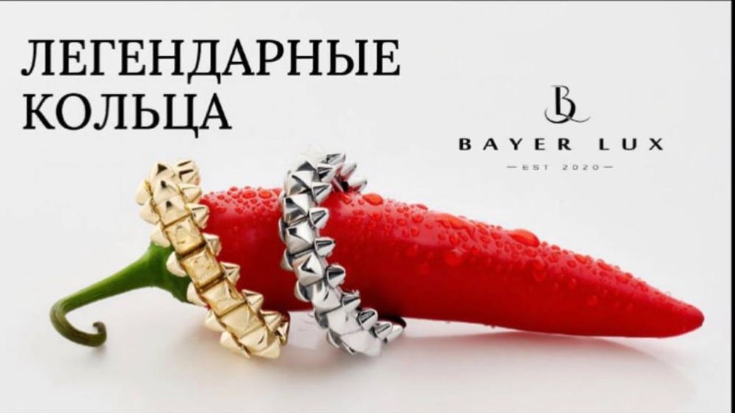 BAYER LUX22