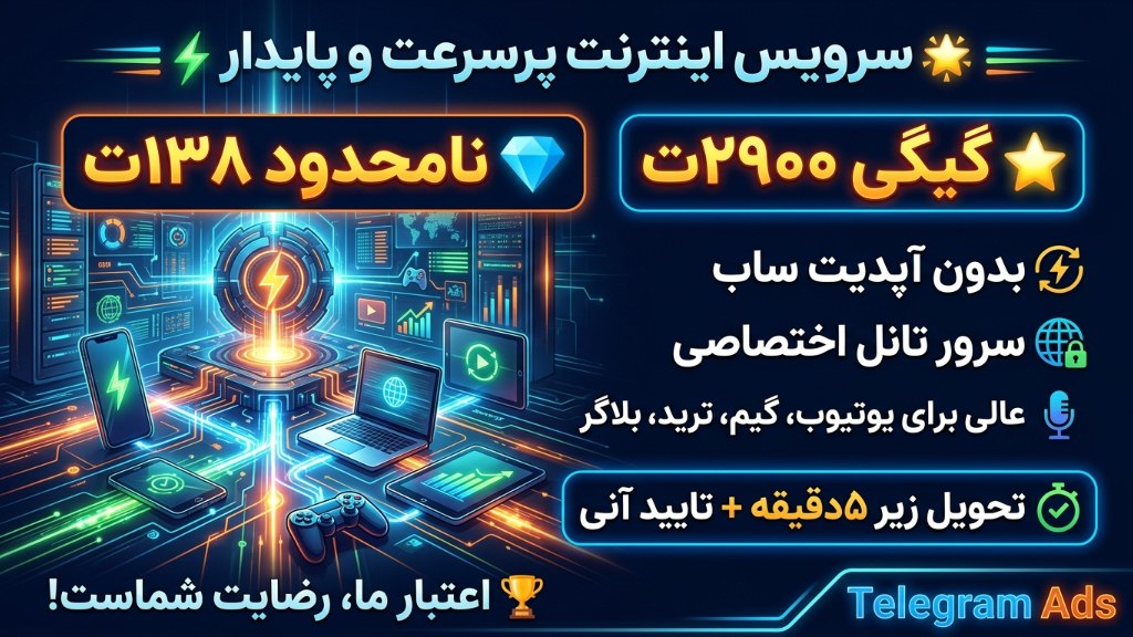 RaadPing | فروشگاه نامحدود