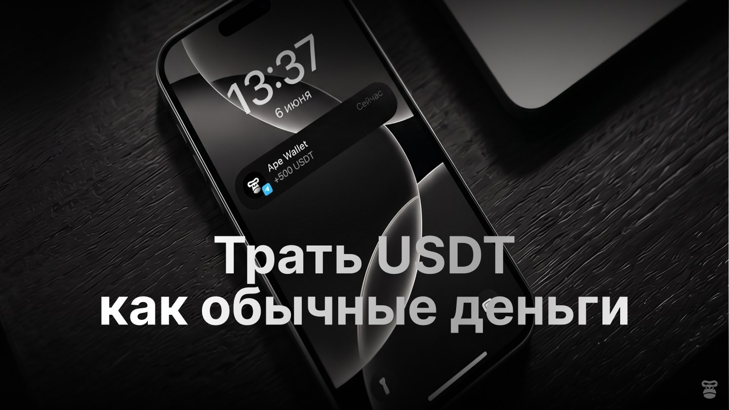 Ape Wallet
